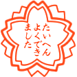 洗面台にコーティングしてみました ピカピカで超気持ちいい のです 効果も長持ちなのだ ご注文はこちらから ご注意していただく事項 コーティング前に 塗布する部分や面をきれいにして下さい 汚れや染み等がある場合は その上から